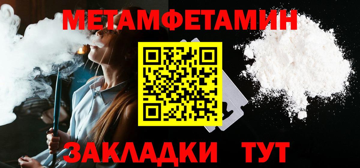 АМФ 97% Лесной