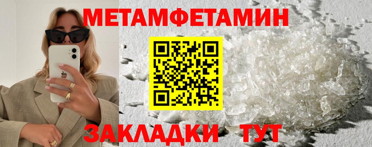 Amphetamine  АМФ 97%  Вход с VPN  Лесной 