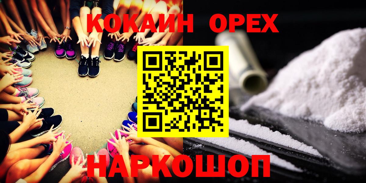 Меф Лесной