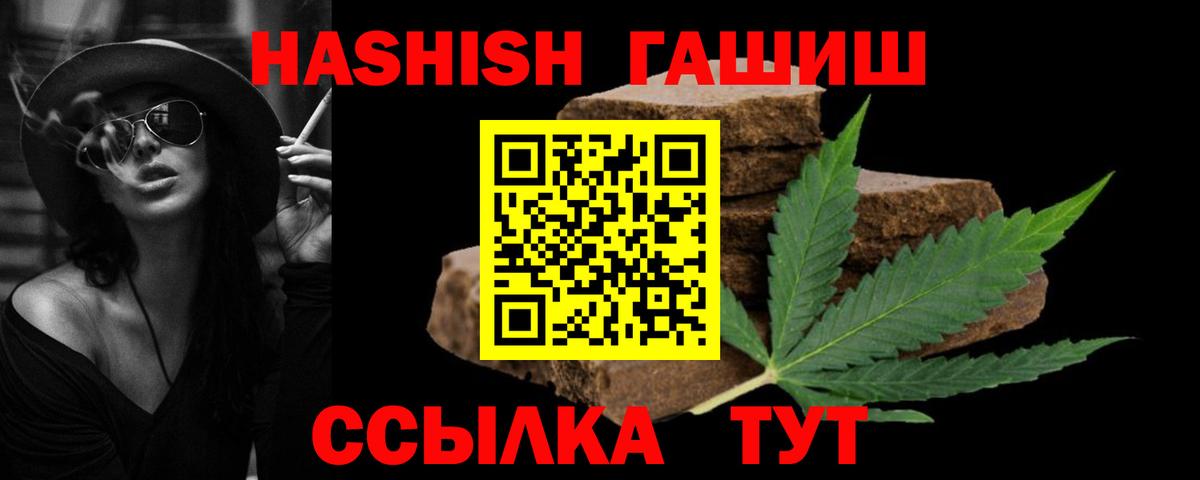 ГАШИШ индика сатива Лесной