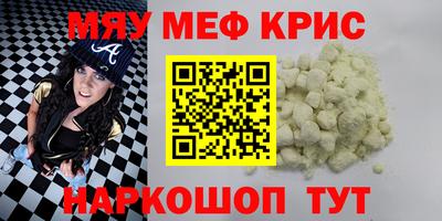 стафф Бузулук