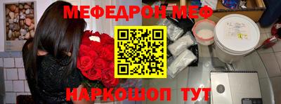 стафф Бузулук