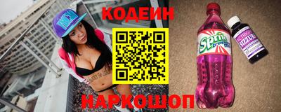 spice Будённовск