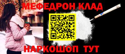 spice Будённовск