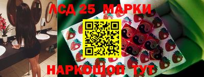 стафф Бузулук