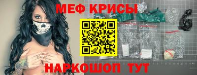 МДМА Бугуруслан