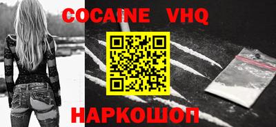 spice Будённовск
