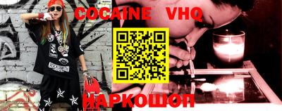 spice Будённовск