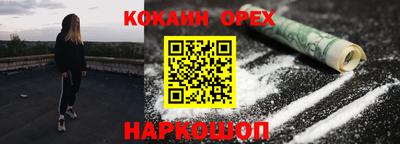 spice Будённовск
