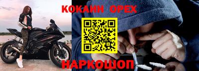 МДМА Бугуруслан