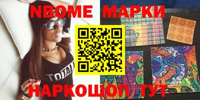 spice Будённовск