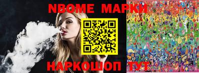spice Будённовск