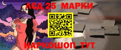 стафф Бузулук