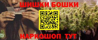 стафф Бузулук