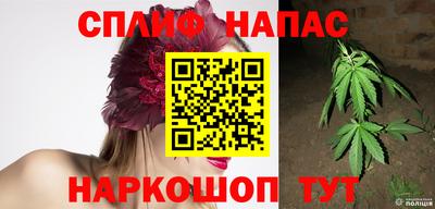стафф Бузулук