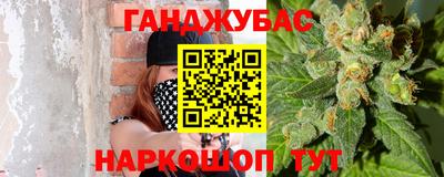 стафф Бузулук
