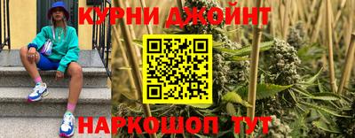 МДМА Бугуруслан