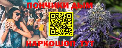 spice Будённовск