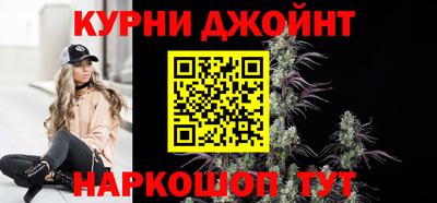 МДМА Бугуруслан