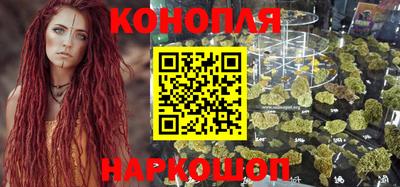 spice Будённовск
