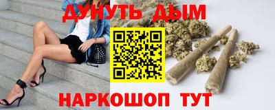 стафф Бузулук