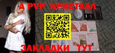 spice Будённовск