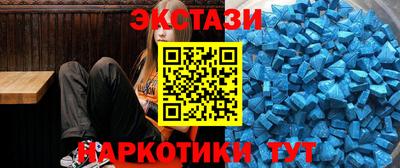 МДМА Бугуруслан