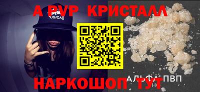 МДМА Бугуруслан