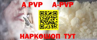 стафф Бузулук
