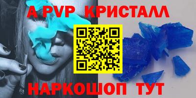 spice Будённовск