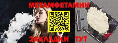 шишки Долгопрудный