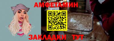 МДМА Бугуруслан
