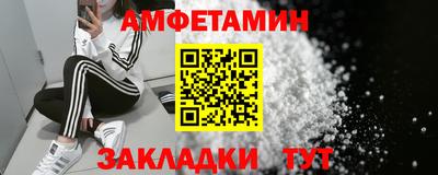 стафф Бузулук