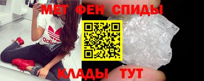 spice Будённовск
