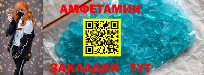 spice Будённовск