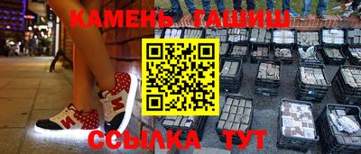 spice Будённовск