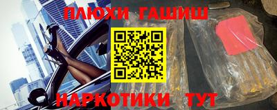 стафф Бузулук