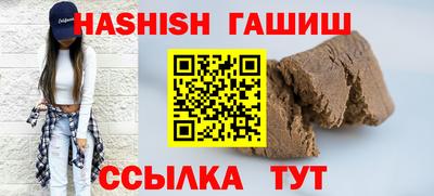 spice Будённовск