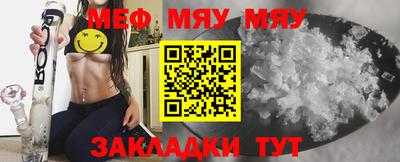 стафф Бузулук