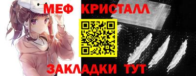 стафф Бузулук