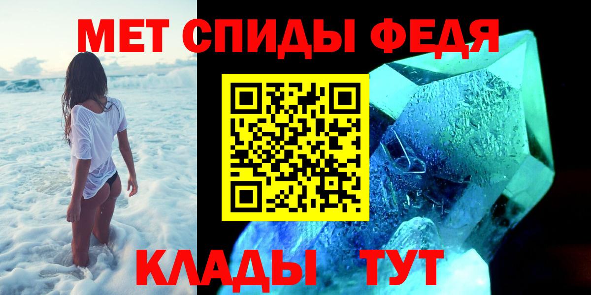 Лесной  МЕТАМФЕТАМИН  Первитин Methamphetamine  Вход с VPN  Первитин Methamphetamine 
