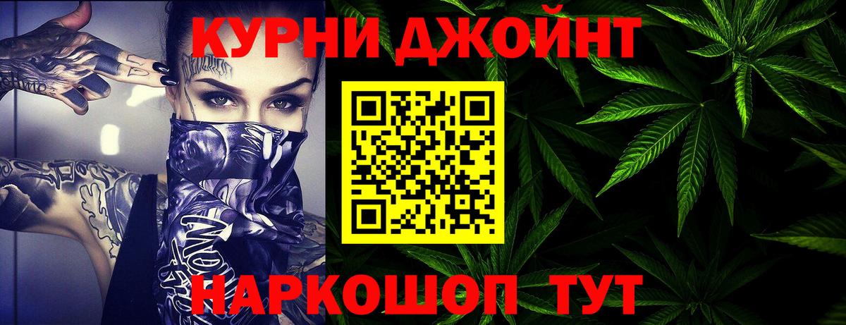 Каннабис сатива Лесной